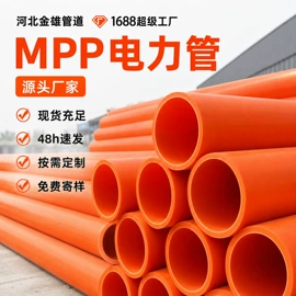 PVC管;PE管;PP管