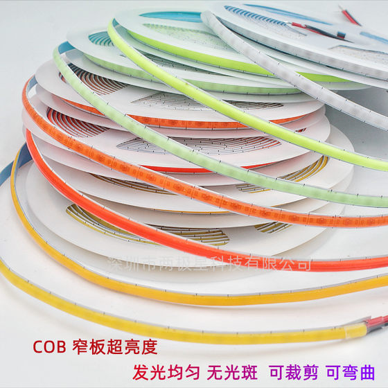 COB lamp with 12V ultra-narrow 5mm bright low voltage 5V 12V24V self-adhesive line lamp cabinet wine cabinet linear lamp