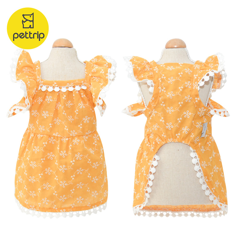 중공 자수 스커트-옐로우