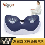 椅子记忆棉座垫屁股痔疮久坐屁垫防滑美臀加厚坐垫办公室美臀屁垫