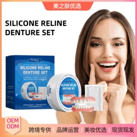 身体护理套装;其他美妆工具;头皮护理用品