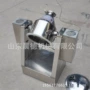 鼓式304巧克力粉不锈钢混合机