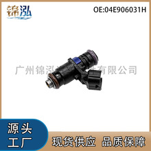 04E906031H�m�ô󱊲��_˹���_ȼ�͇������������ͱ�����ֱ�N