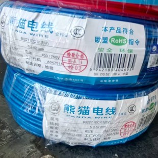 ��Ʒ�Ϻ���؈늾���ȼZR-BVR1.5 ��ȼ ��о���ܛ������������ƽ