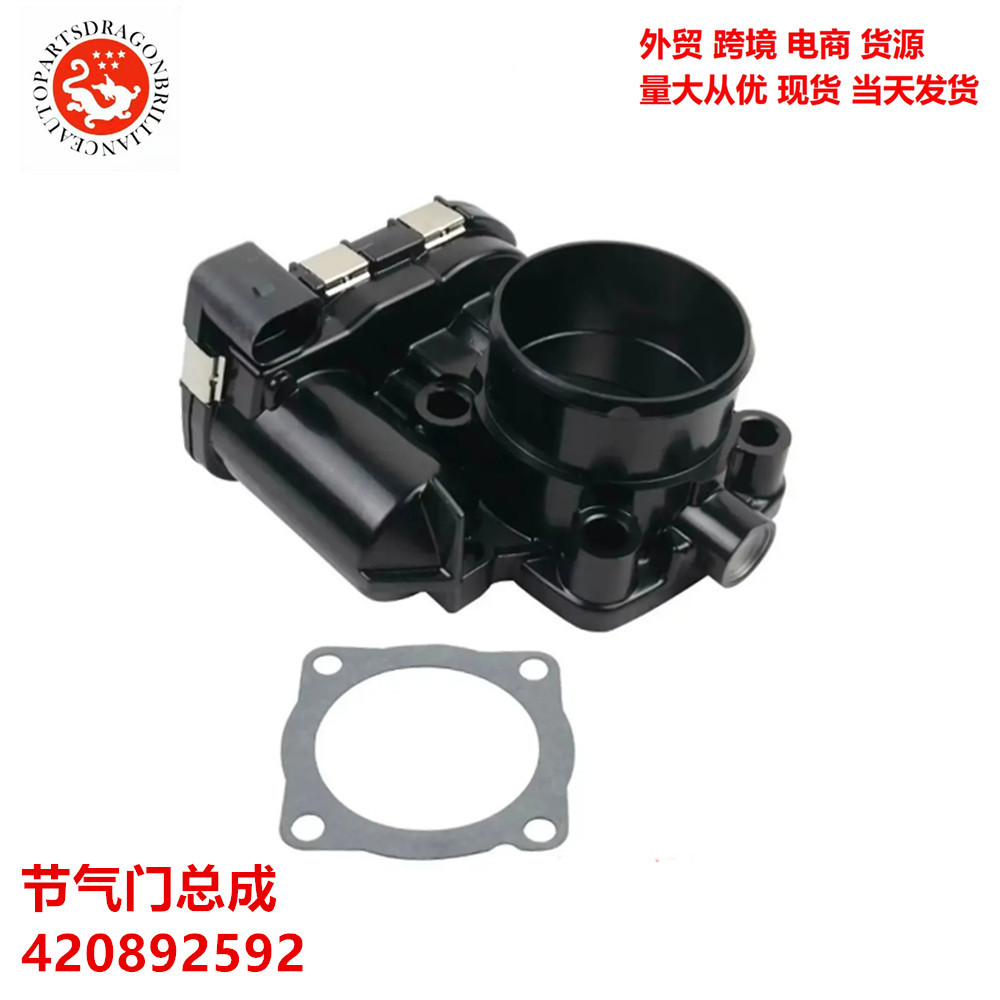 Accesorios de automóviles y motocicletas Asamblea de válvula de aceleración 420892592 420892591 420892590 0280750505