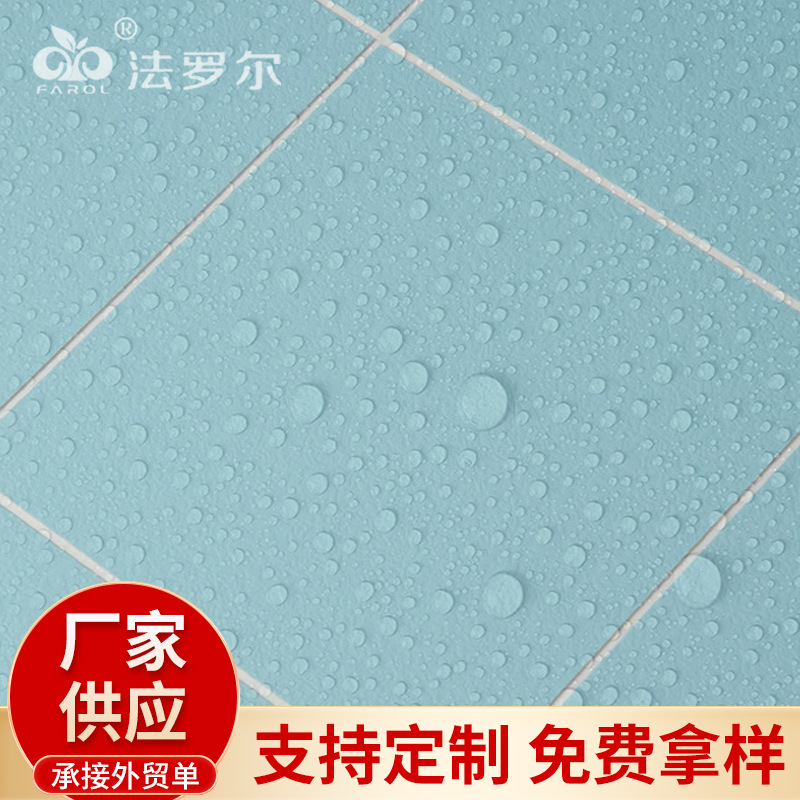 如家酒店3.0升级仿瓷砖石塑墙板工程速装防水卫生间SPC墙板快装板