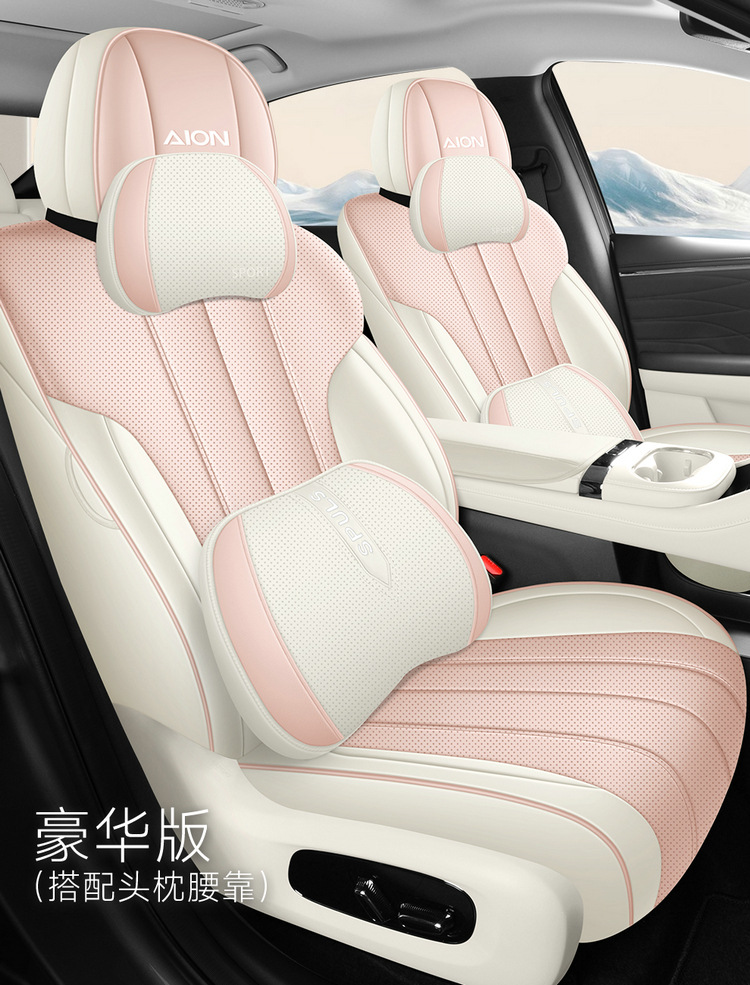 Aian Ut Parrot Dragon Special Car Seat Cushion, Universal for All Seasons, Fully Enclosed Seat Cover, Breathable Leather Cushion Interior