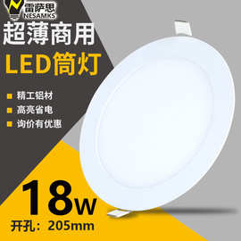 LED面板灯光源平面灯薄款室内平板嵌入式天花灯面板筒灯暗装圆形