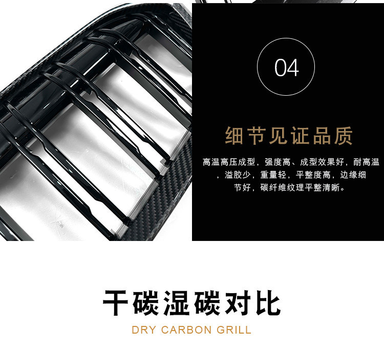 Suitable for BMW's new M8M5/34578 series modified dry carbon fiber front grille X6X7 iX3 dry carbon G22