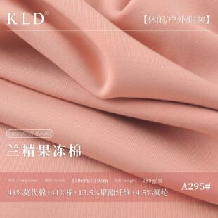 ��Ʒ40SĪ�����՚��280G�����ޏ����p�沼�r�b�l��luluᘿ�����