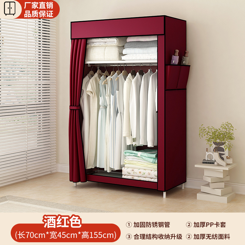 Armario simple dormitorio doméstico marco de acero dormitorio único armario de tela de alquiler de almacenamiento armario pequeño a prueba de polvo