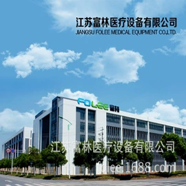 个人护理电器;瑜伽辅助用品;医用箱