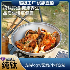 户外炊具;勺、调羹;刀叉勺套装