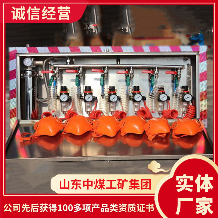 KGS-2矿井供水施救装置产品组成订购KGS-2矿井供水施救装置