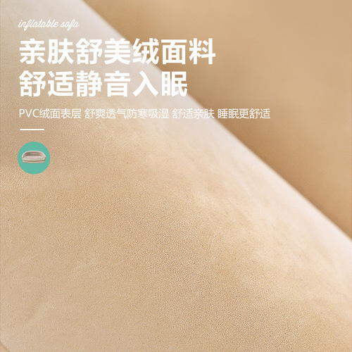 Inflatable Sofa Outdoor Double Portable Air Cushion Bed Lazy Camping Leisure Automatic Inflatable Recliner Wholesale