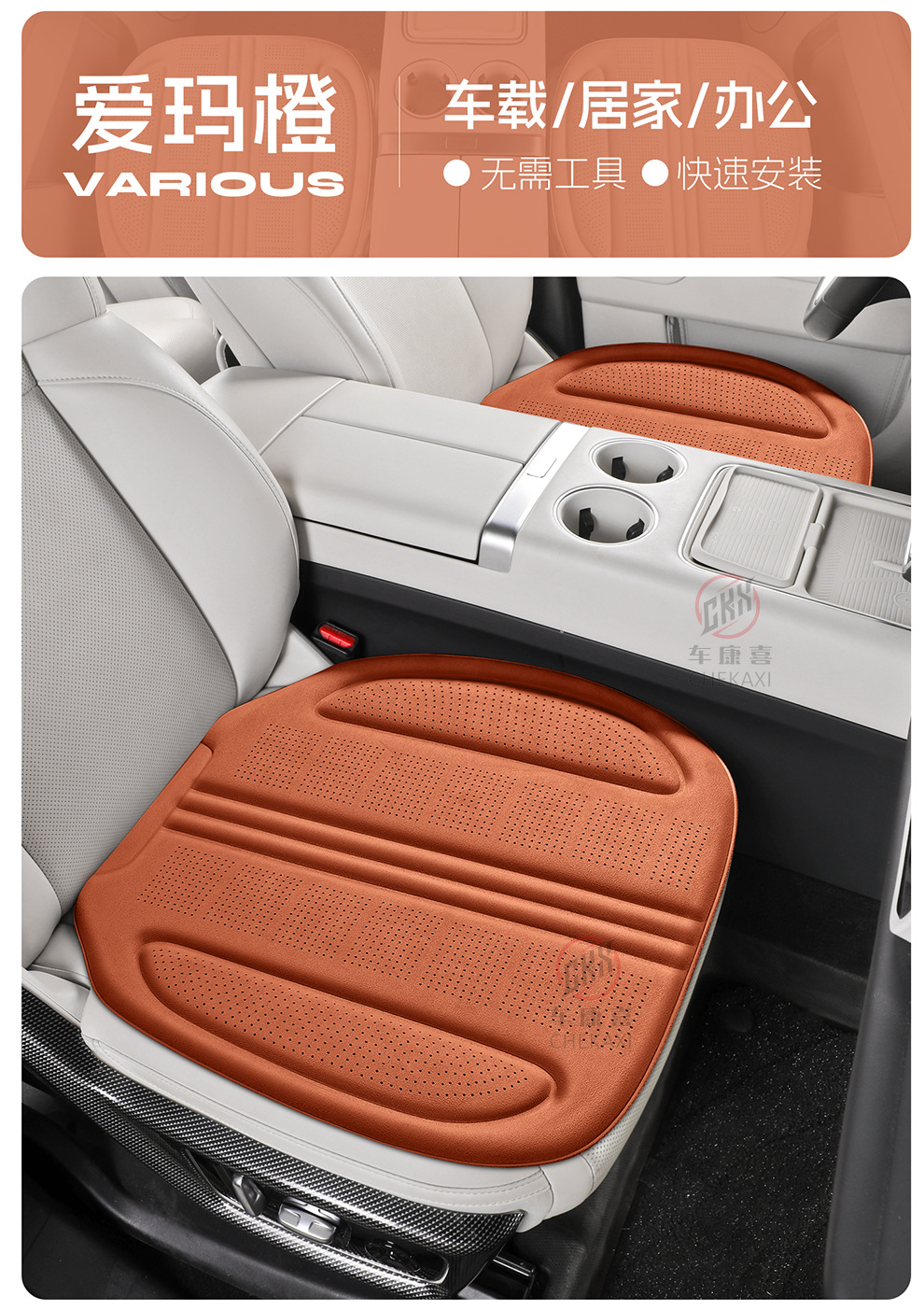 Car seat cushion for all seasons, single-piece seat pad, ventilated and breathable, made of latex and suede, semi-enclosed, non-slip, rear seat cushion