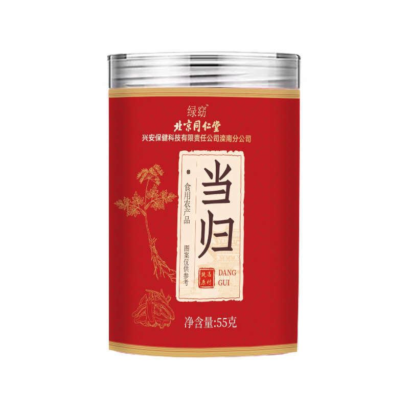 北京同仁堂当归片罐装中药材当归切片甘肃定西无熏当归大量批发