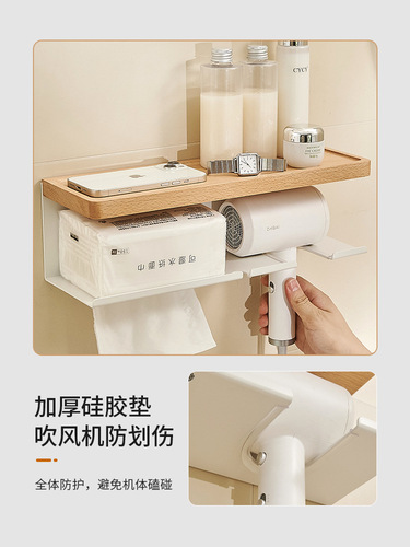 Log hair dryer storage rack without punching bathroom hair dryer bracket beech hair dryer storage rack
