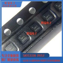 ȫ��ԭװ SKY13330-397LF QFN-12 ˿ӡ SKY ��Ƶ