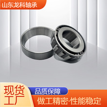 Ӣ�� LM69349 68149 12749 12649 48548 28680 29586�A�F�L���S��