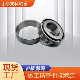 圆锥滚子轴承;圆柱滚子轴承