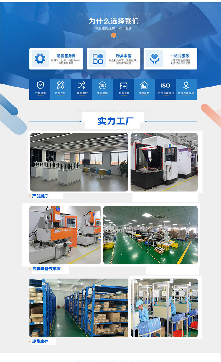 通通智能锁家用门锁公寓酒店锁刷卡锁民宿房东出租房