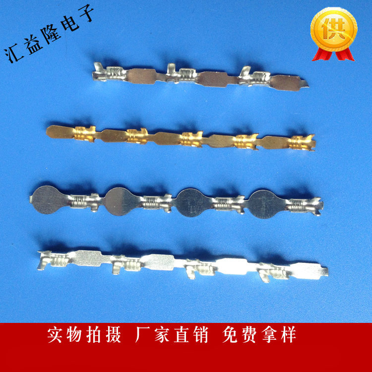 3.5碰焊端子 4.0碰焊端子电器接线端子6.5碰焊端子碰焊端子