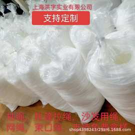 厂家pp绳白黑色抽绳丙纶绳四针绳子空心束口手提绳尼龙绳帐篷拉绳