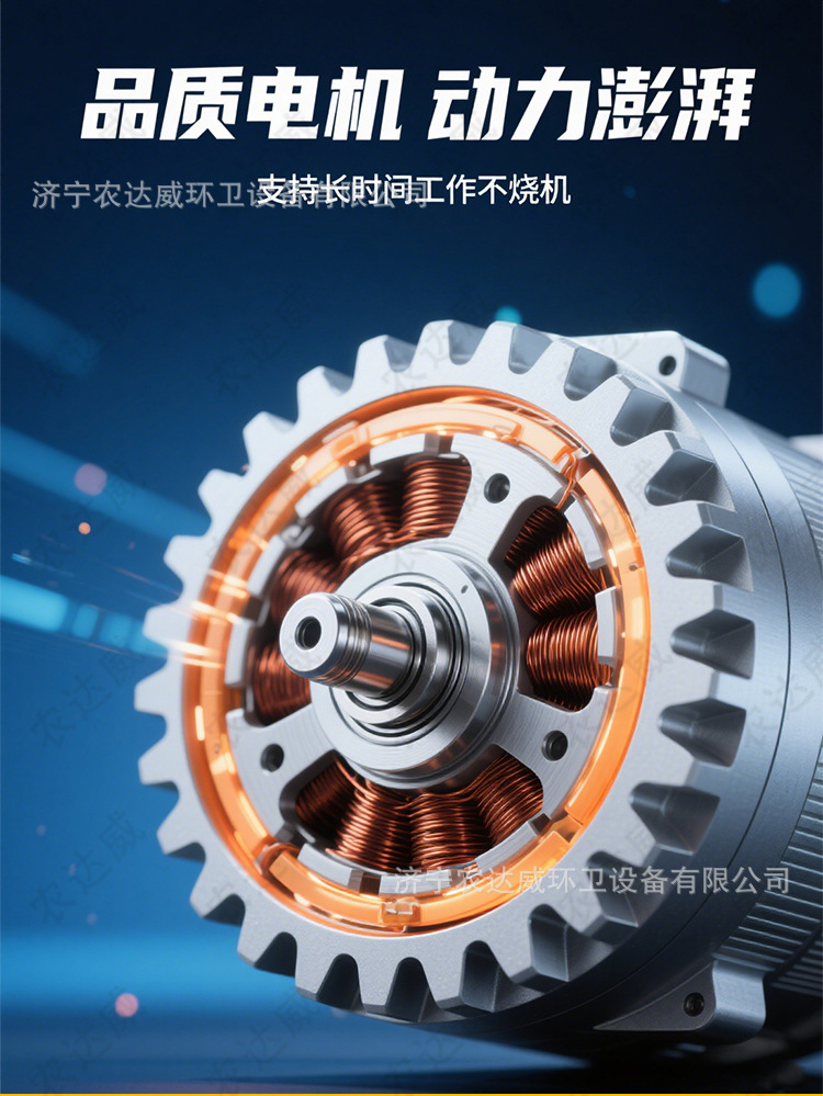 Small Sprinkler Truck, New Energy Sanitation Electric Sprinkler Truck, Fog Cannon, Dust Suppression Spray Truck, Factory Area Property Dust Reduction and Greening