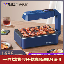 跨境韓式燒烤爐家用無煙電烤盤室內不粘烤肉機烤串機110V美規代發