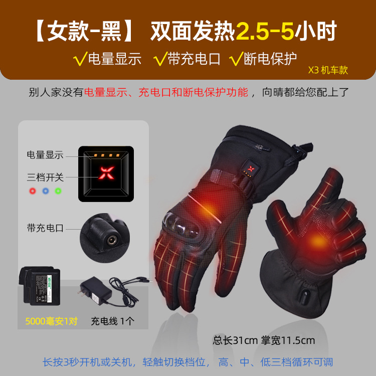 X3P 여성용-양면 [5000*2]