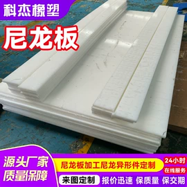 工农业塑料;UHMWPE板;UHMWPE