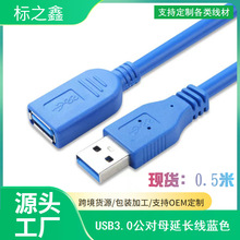 ���Sֱ�Nusb3.0���L�� ���ٹ���ĸ���Ӿ�U�P�W�����Ӳ�P0.5��