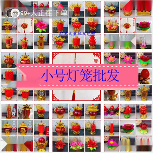 Qingming Festival, Spring Festival, the 15th day of the first month, go to the grave, small red lanterns, offering sacrifices to ancestors, electronic batteries, blessing, everbright lanterns