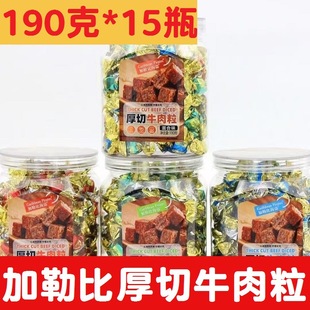 ���ձȺ��I����ţ����190g*15���b����ɳ���������ζţ�������