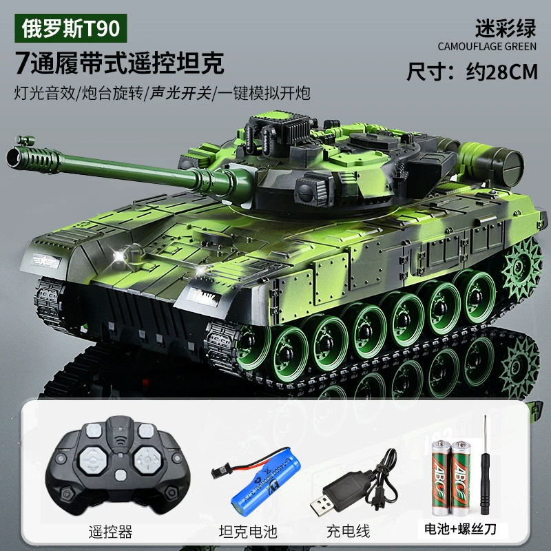Реалистичная танк-игрушка, боевой спрей для мальчиков, игрушечная машина