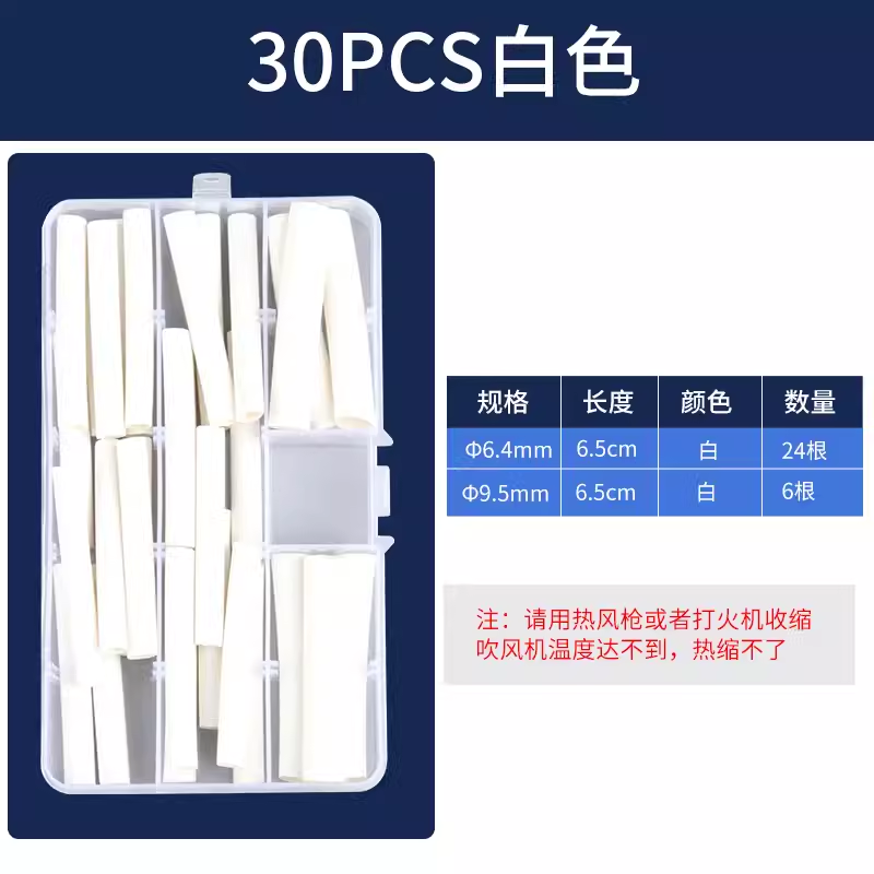 Tubo de encogimiento térmico, manguito de aislamiento impermeable, manguito de protección de cable eléctrico, cable de datos, reparación de cableado, tubo de encogimiento de color, espesamiento