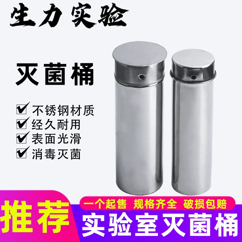 Блюдо Петри из нержавеющей стали Бочонок для стерилизации из нержавеющей стали 60 75 90 100 120 мм