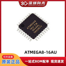 ATMEGA8-16AU ATMEGA8 QFPNƬ32λ΢ƬCоƬIC·