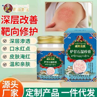 Ƥ�wֹ�W�����50g�澏Ƥ�w���W�ɰW�t�[���m�n��ֹ�W�๤�S���l
