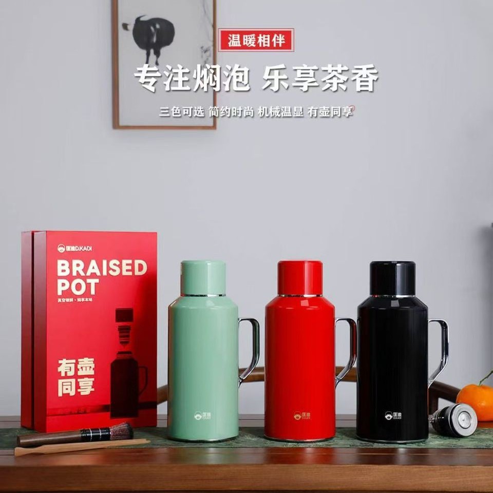Kuangdi's new product 9098 vacuum brewing pot features a 316L copper-plated inner pot, a mechanical temperature display, and a pure titanium inner plug