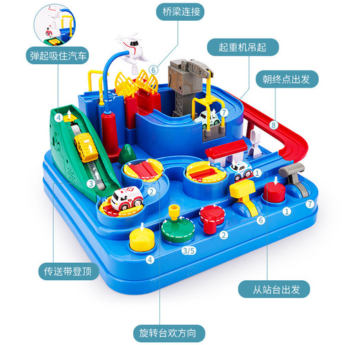 Cross-border car adventure for boys puzzle track train parking lot children's assembly toy gift