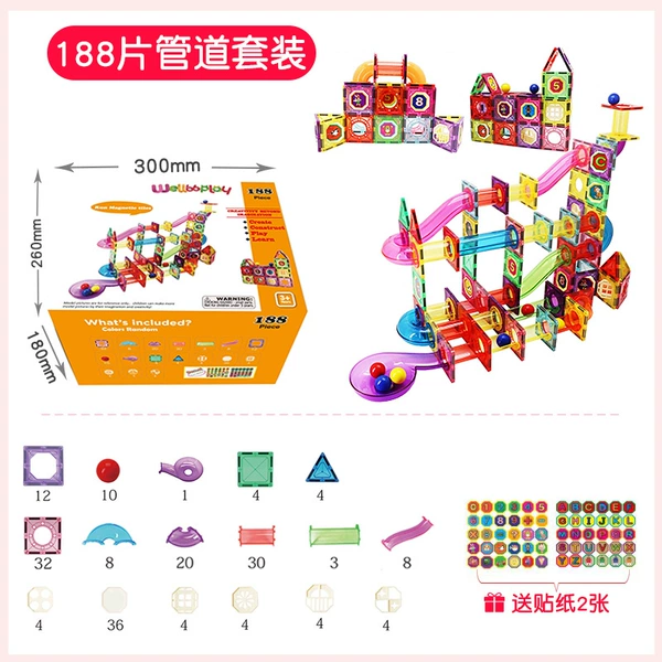 Gift box, 188 pieces