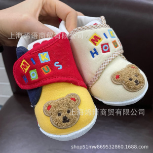 ���˓Q ��a���Ն�ͯЬmk��ë�����ɐ�С�����|һ�΋��׃��W��Ь