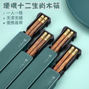 [special Offer] Chicken Wing Wood Chopsticks and Spoon Set Single Portable Tableware for One Person Home Personal Words