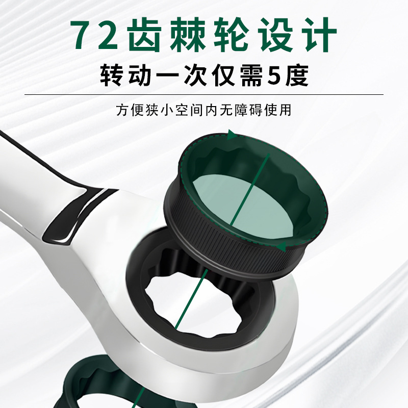 Venta al por mayor de fábrica de doble cabeza de doble propósito trinquete Plum Blossom llave abierta herramienta de reparación de automóviles Llave de trinquete rápida traje