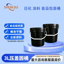 �S�����l3���AͰ���ډT������Ͱ�rș�Fș�ۄ�ͰʳƷ�{��Ͱ����Ͱ