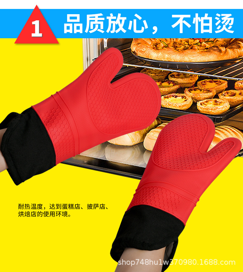 硅胶隔热手套详情-_06.jpg