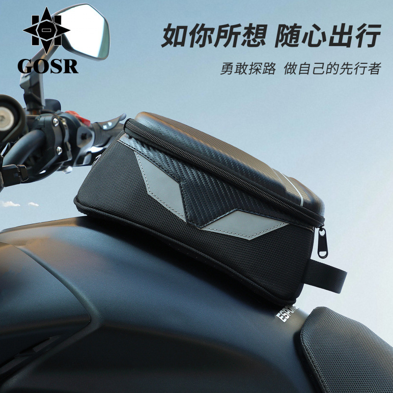 Motorcycle outdoor riding waterproof magnetic fuel tank bag, motorcycle off-road touring storage bag, rider equipment