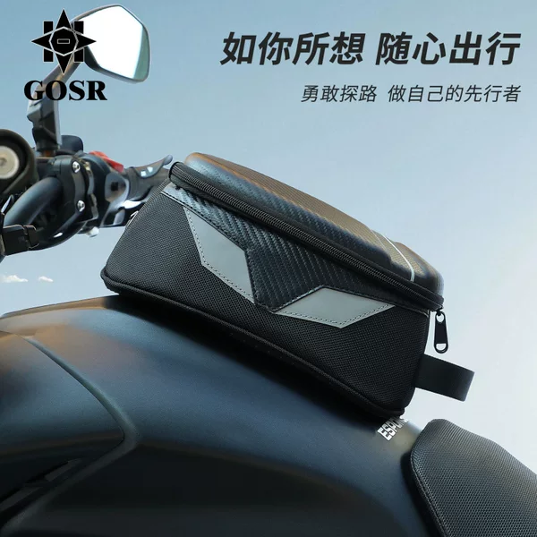 Motorcycle outdoor riding waterproof magnetic fuel tank bag, motorcycle off-road touring storage bag, rider equipment